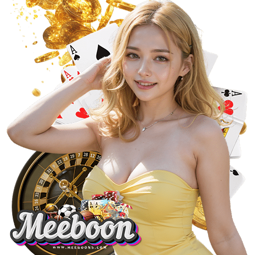 meeboon คาสิโนออนไลน์